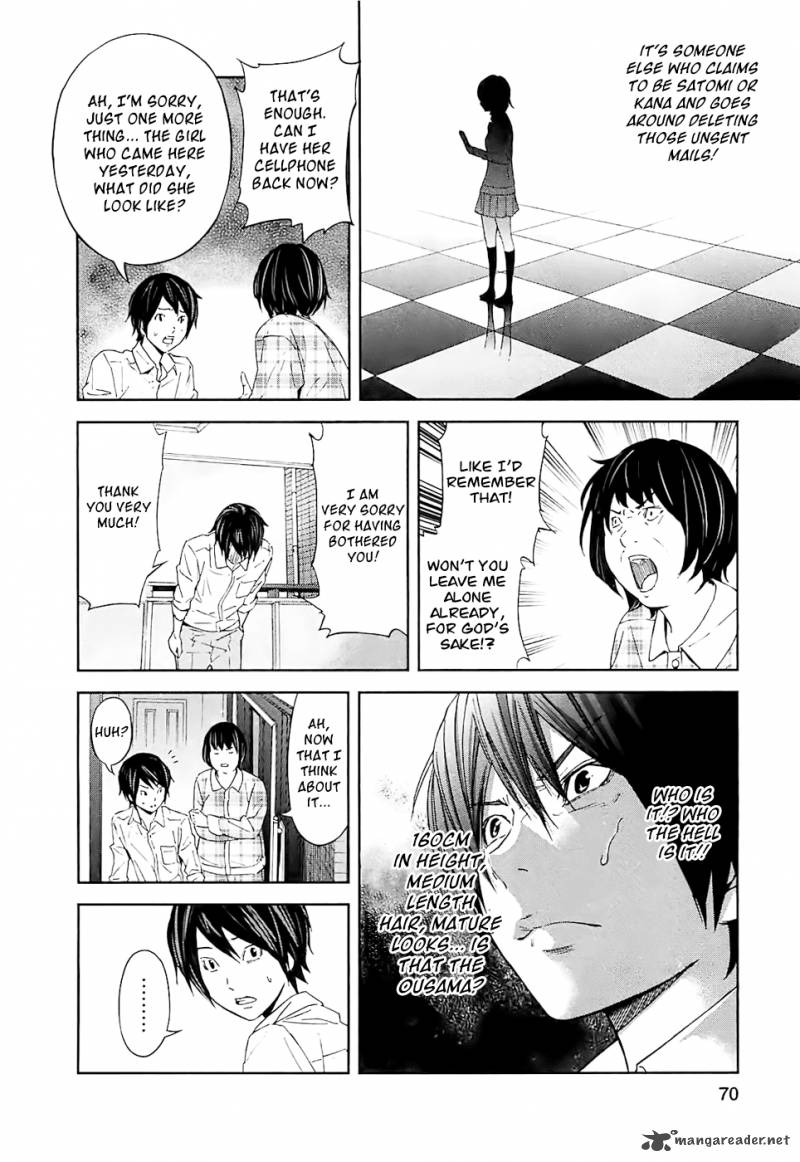 ousama_game_13_21