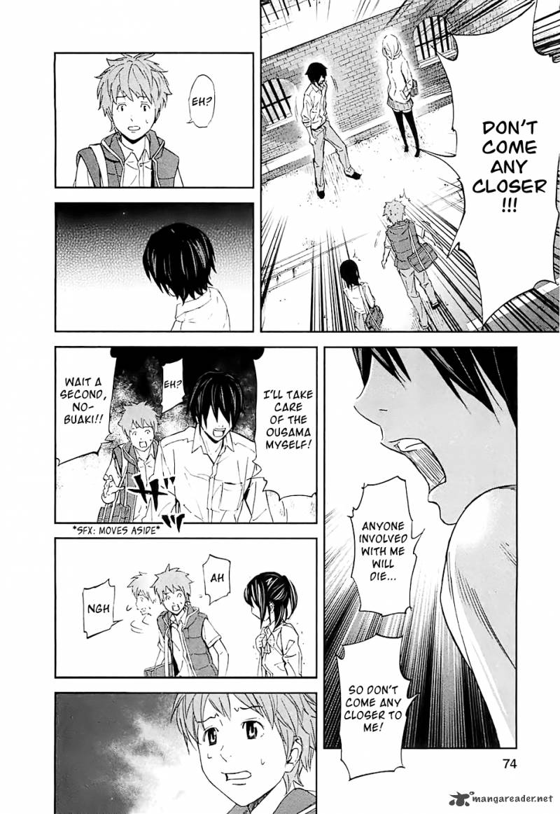 ousama_game_13_24