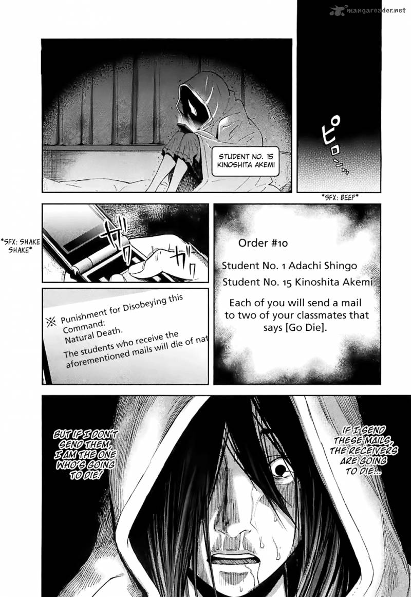 ousama_game_13_3