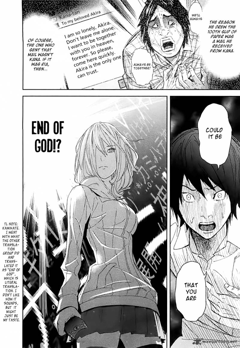 ousama_game_13_40
