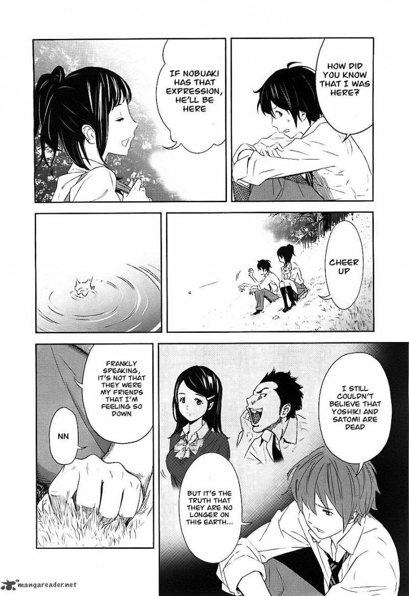 ousama_game_2_10