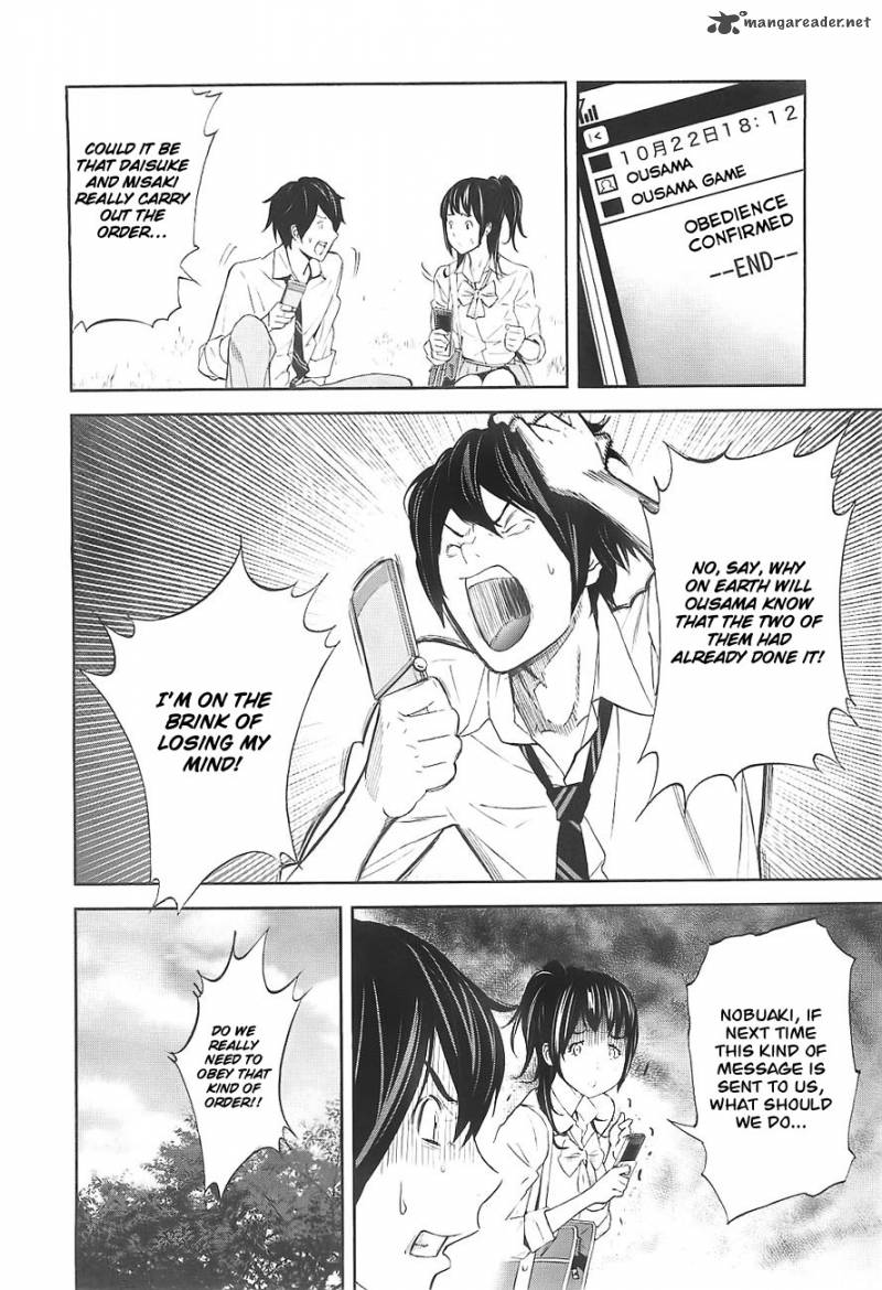 ousama_game_2_12