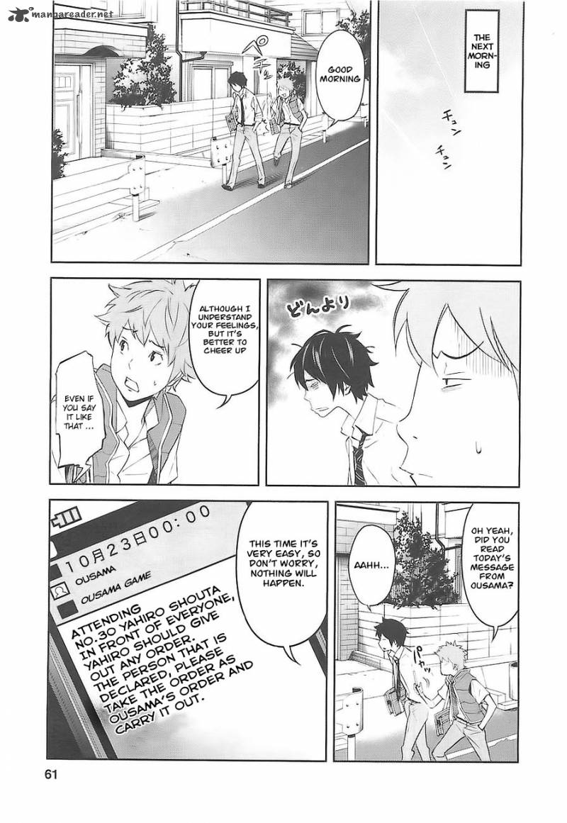 ousama_game_2_13