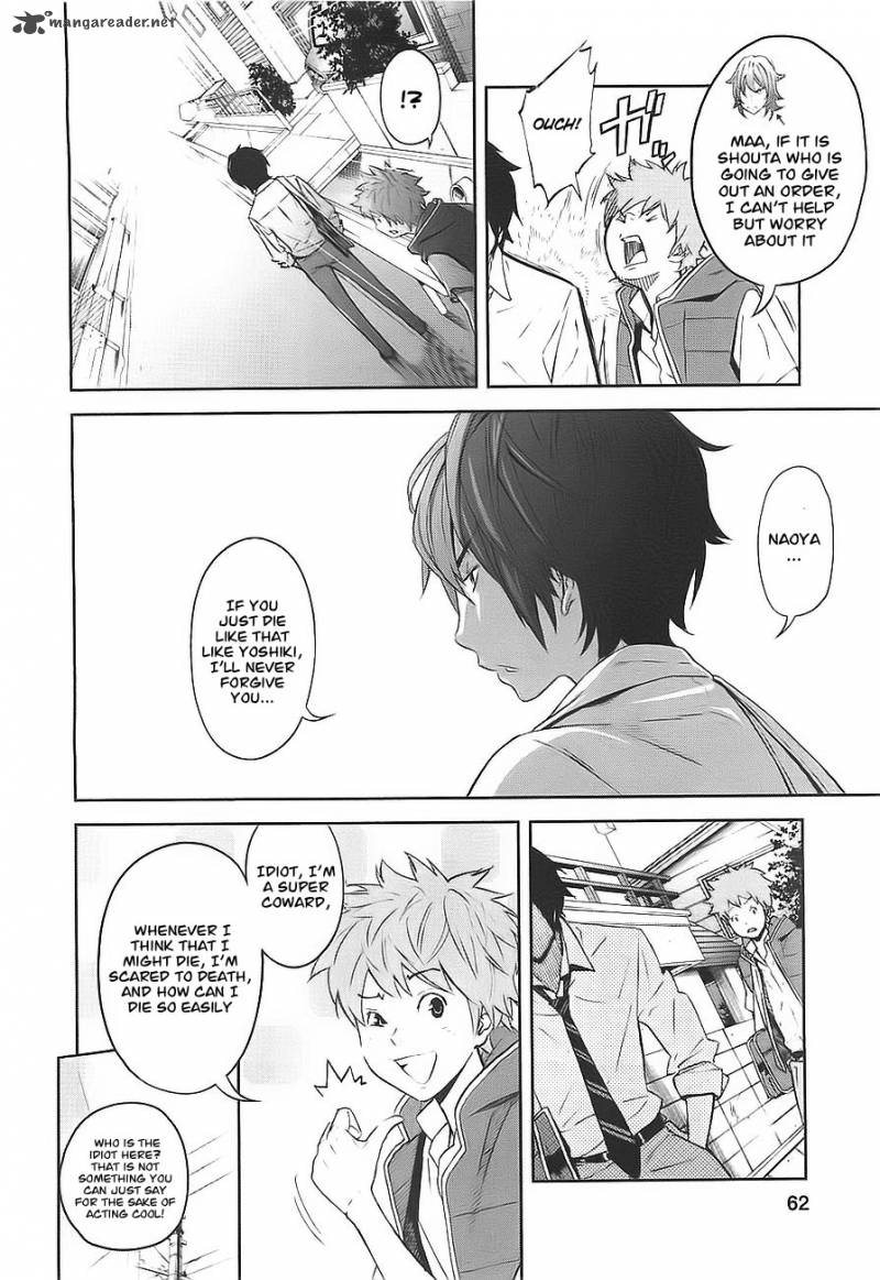 ousama_game_2_14
