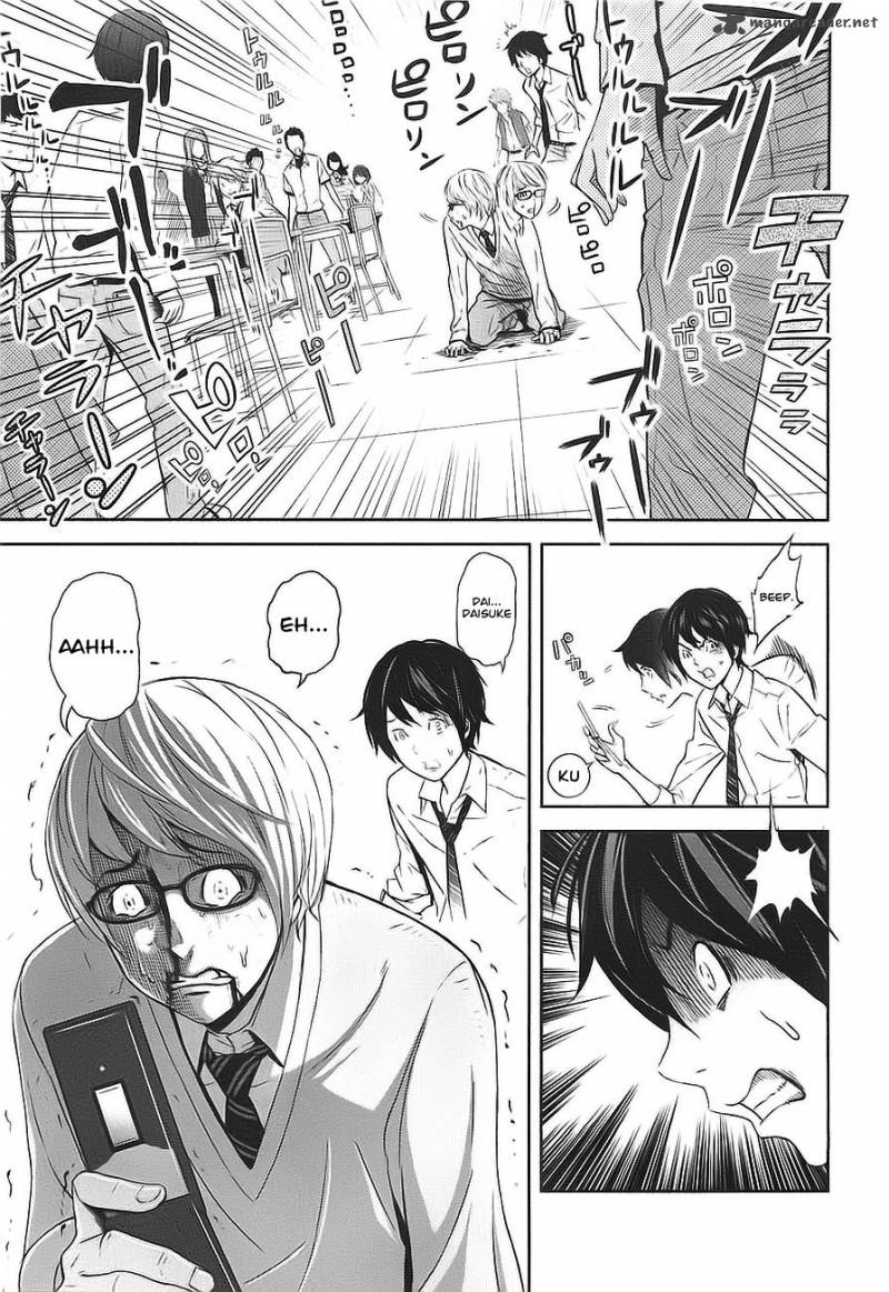 ousama_game_2_19