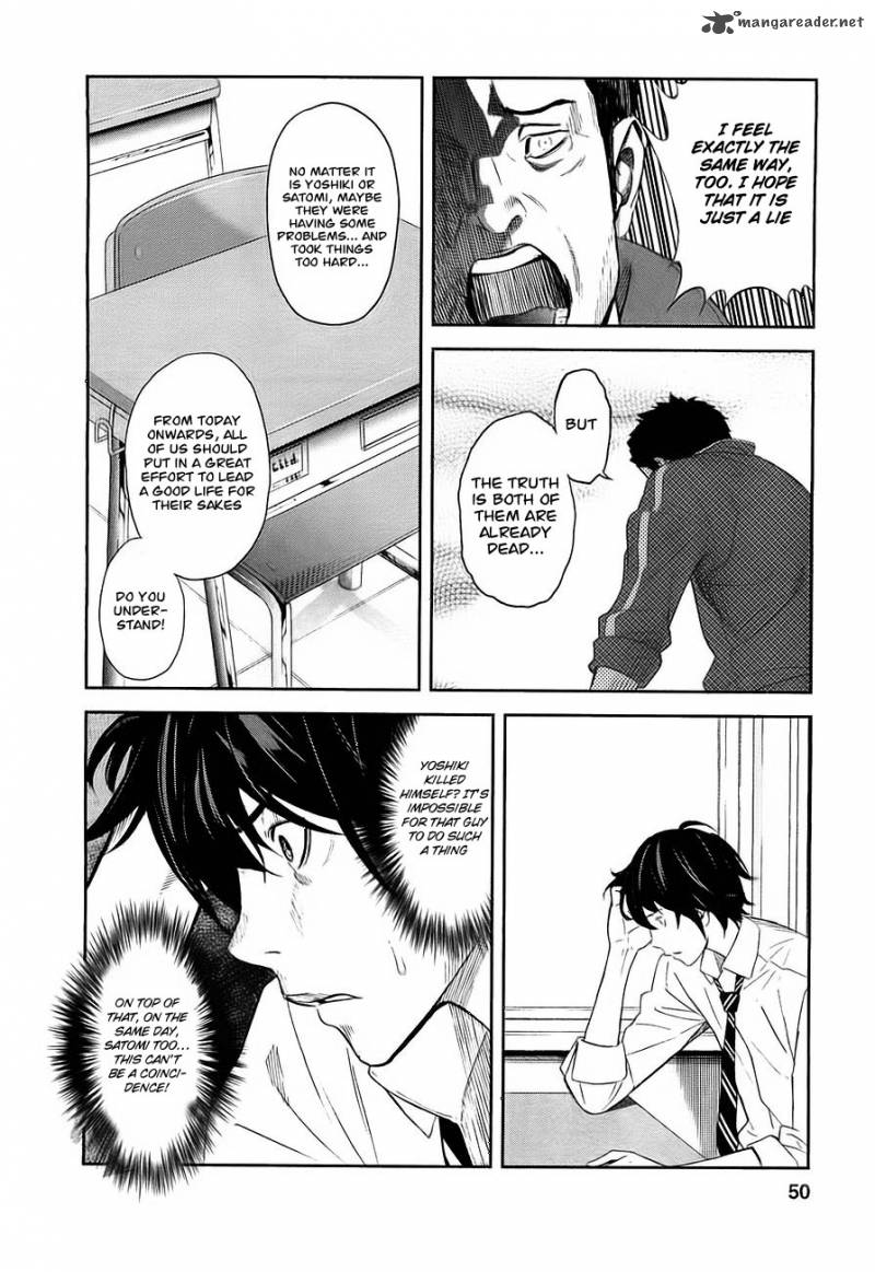 ousama_game_2_2