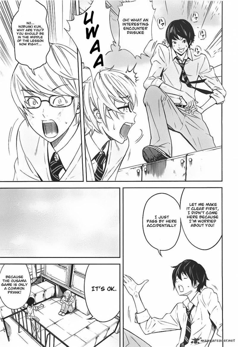 ousama_game_2_23