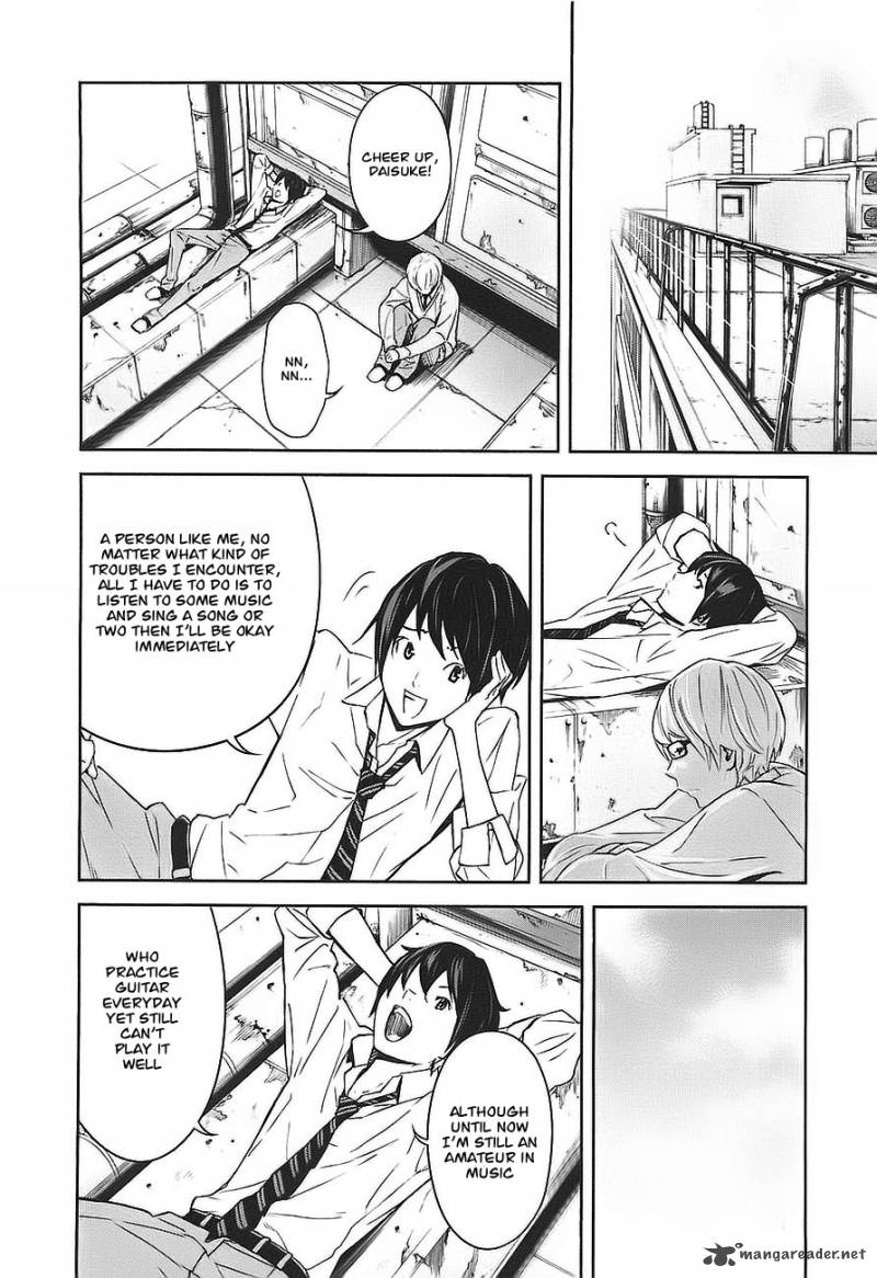 ousama_game_2_26