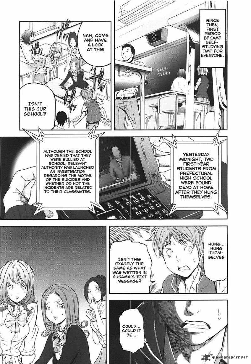 ousama_game_2_3