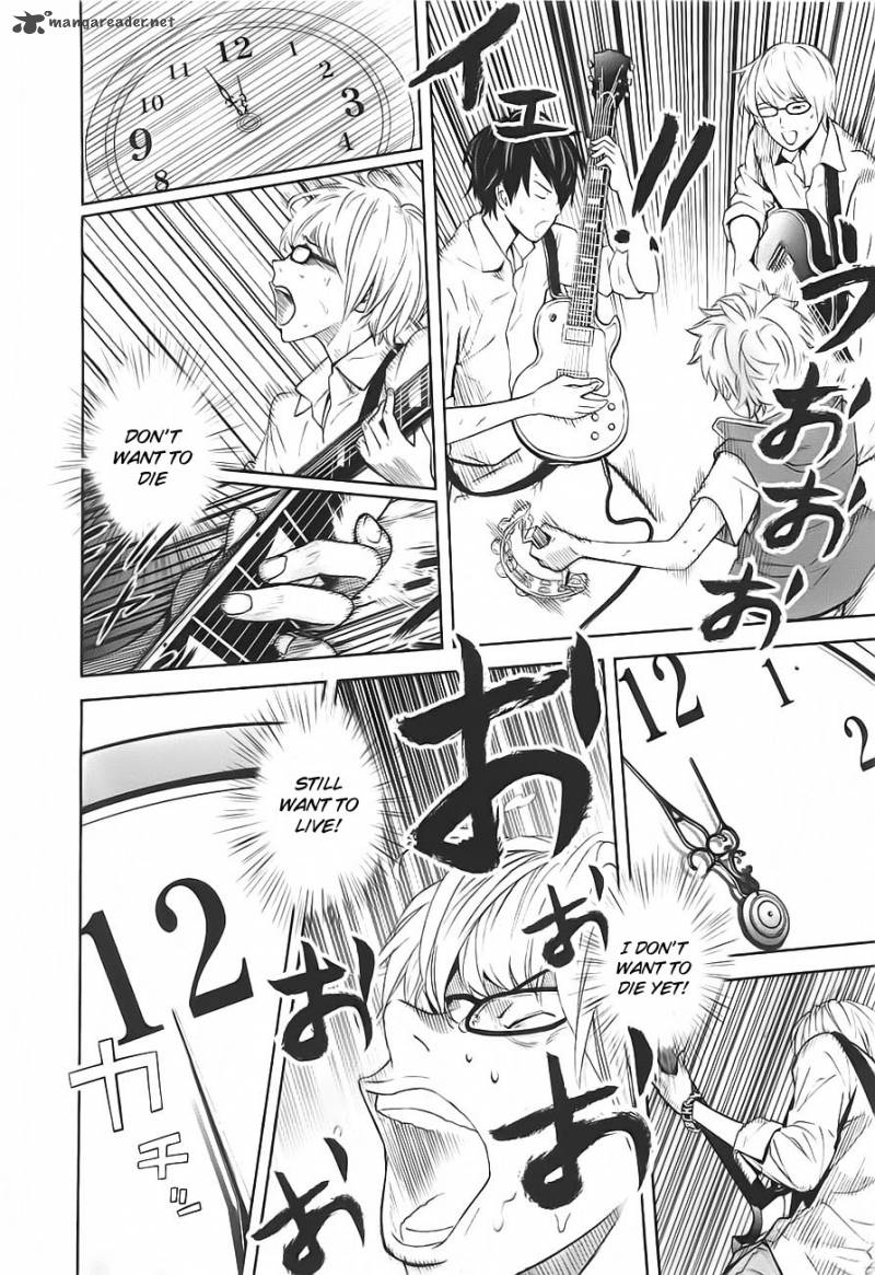 ousama_game_2_36