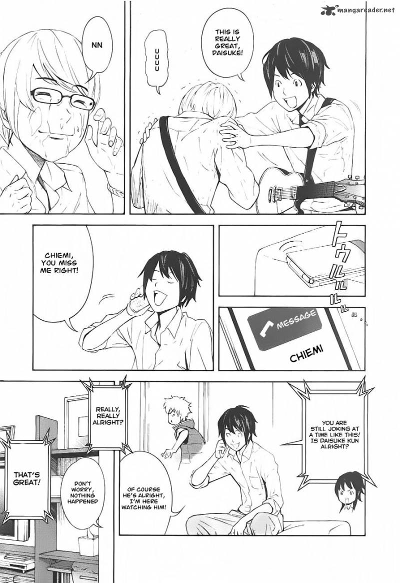 ousama_game_2_39