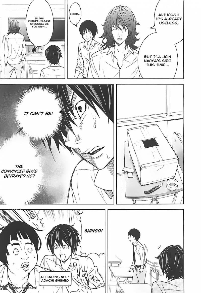 ousama_game_4_10