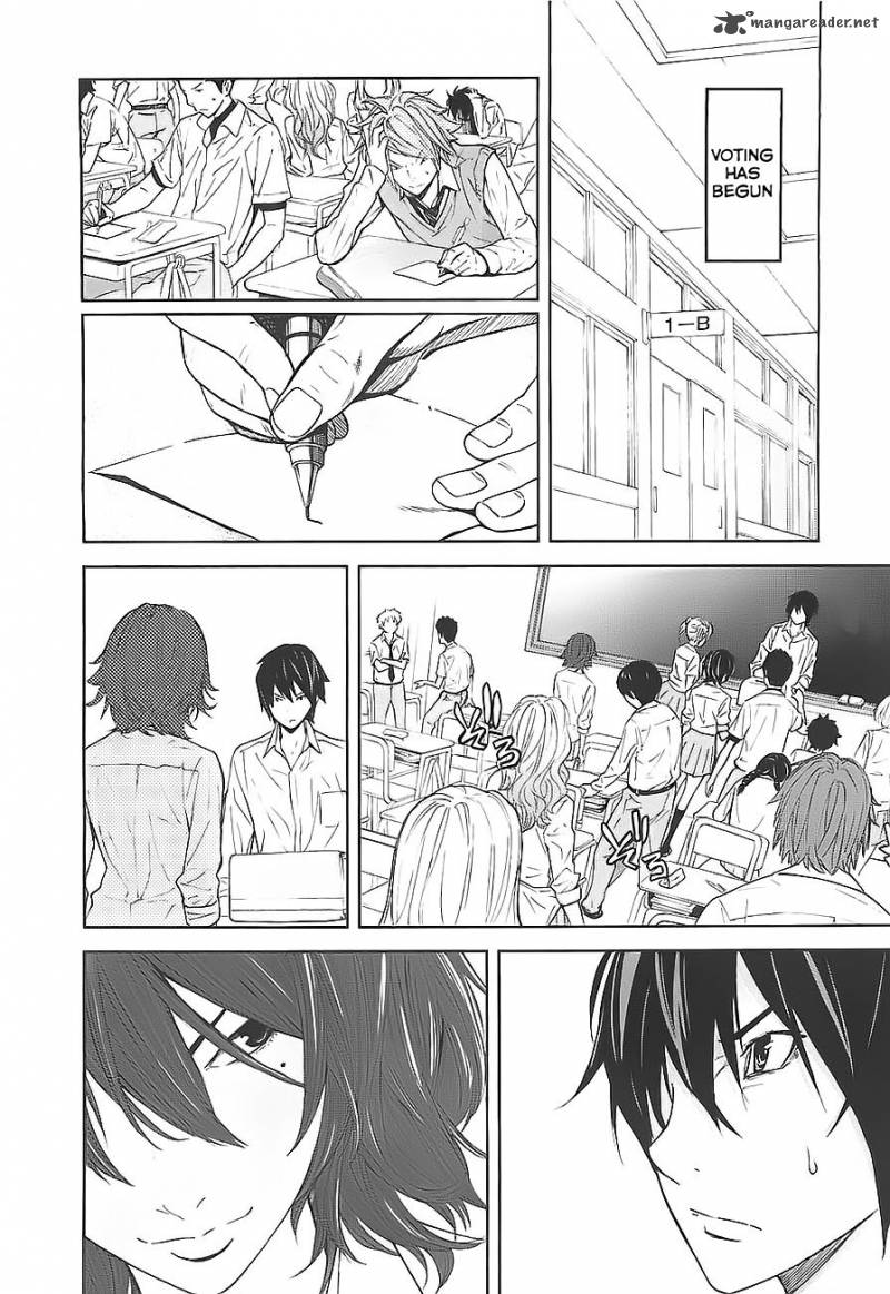 ousama_game_4_13