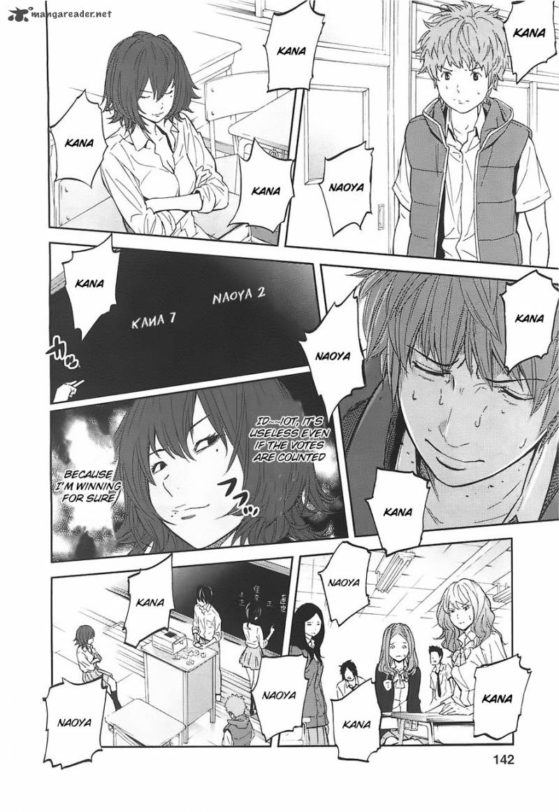 ousama_game_4_15