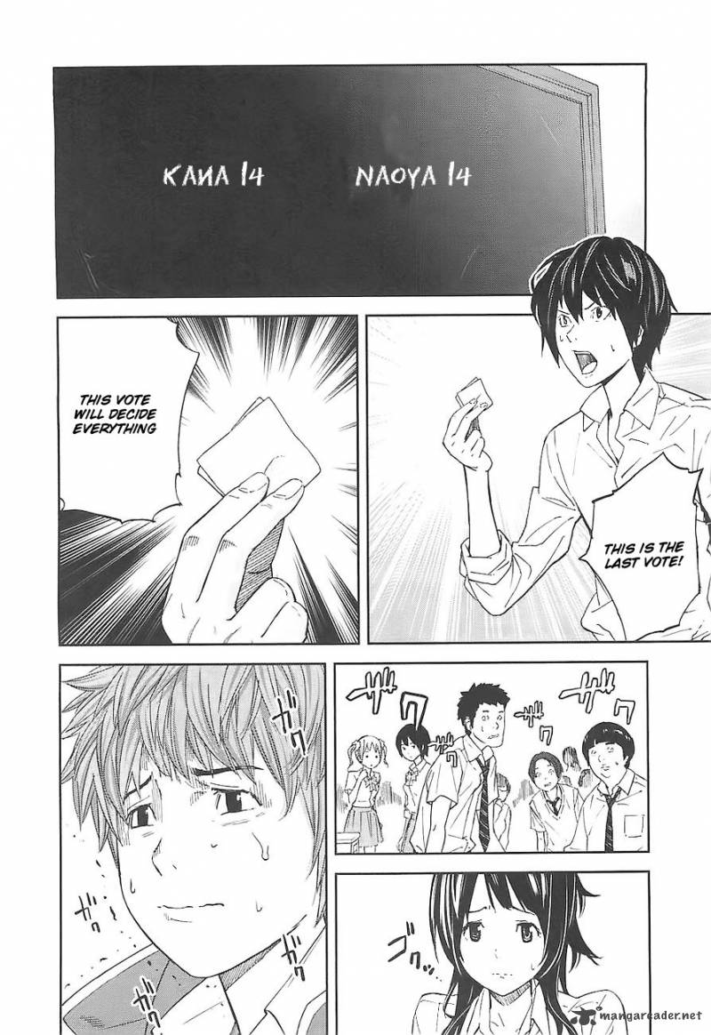 ousama_game_4_17
