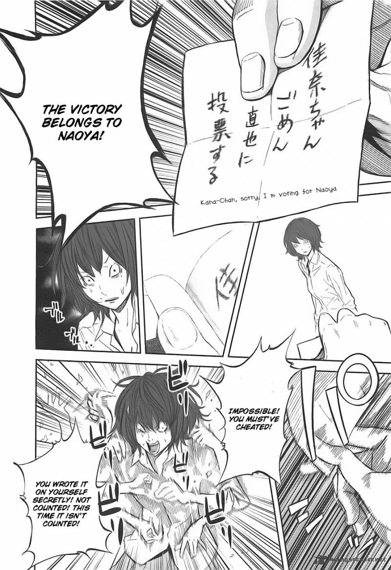 ousama_game_4_21