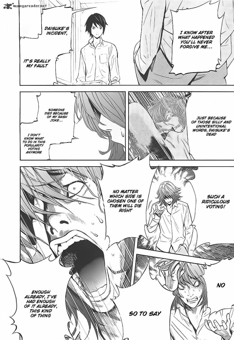 ousama_game_4_3