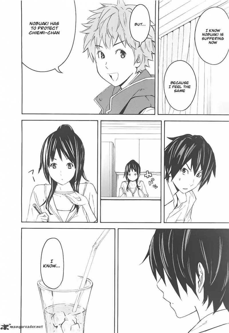 ousama_game_5_13