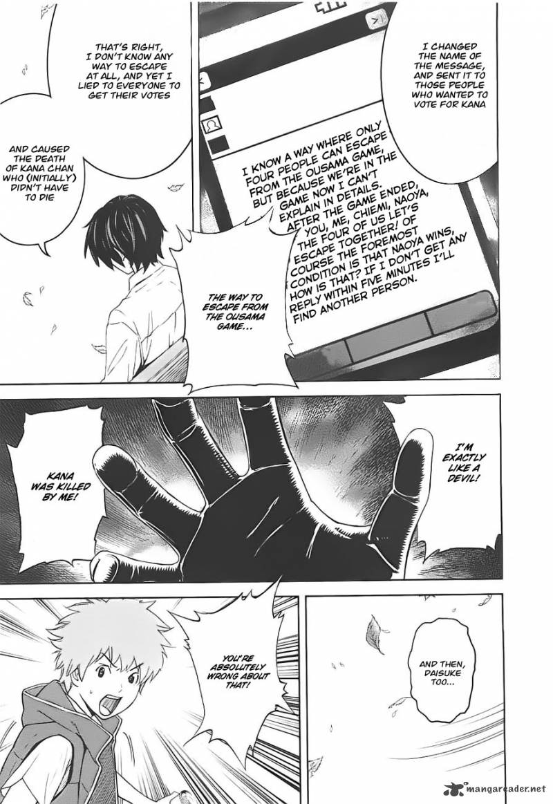 ousama_game_5_6