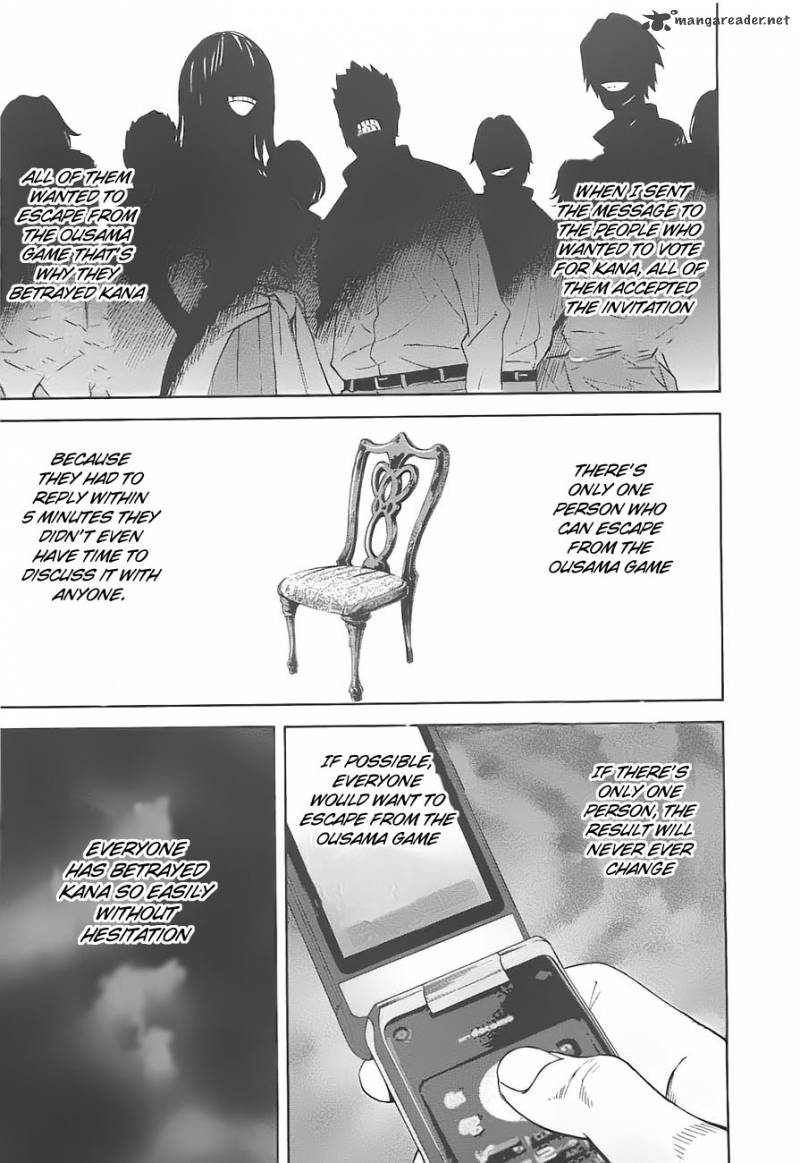 ousama_game_5_8