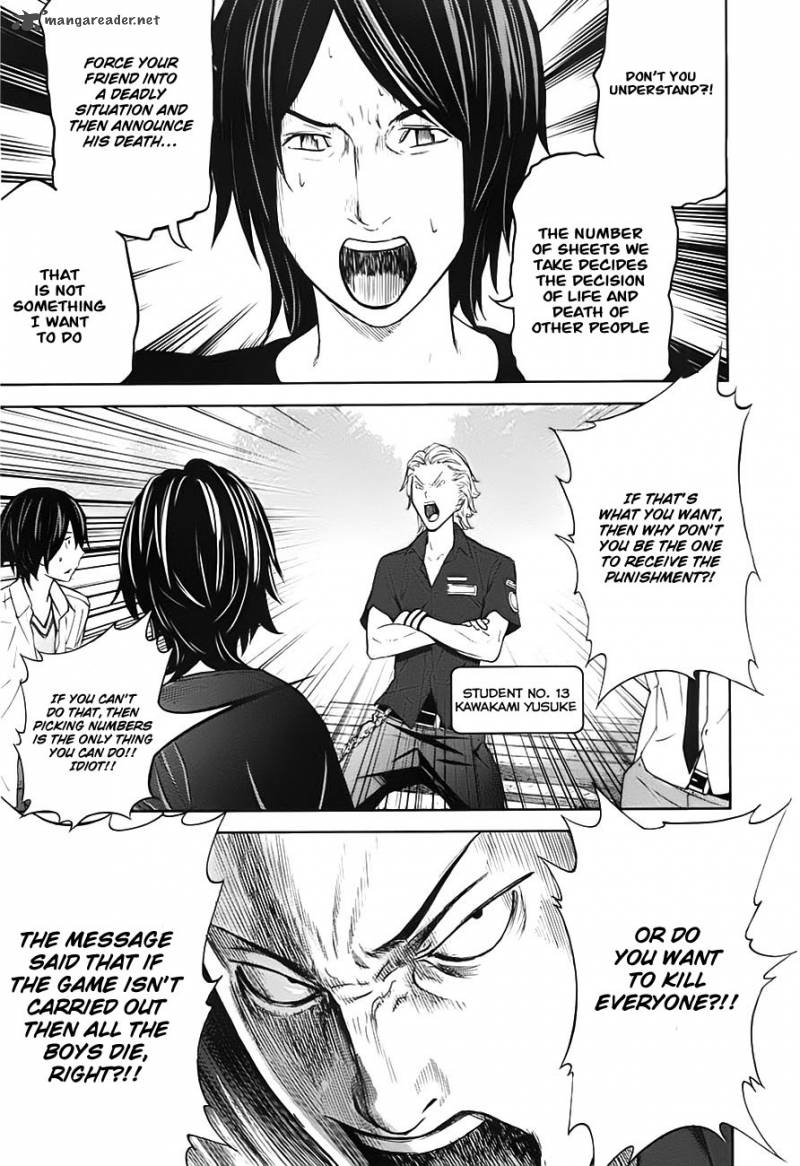 ousama_game_7_11