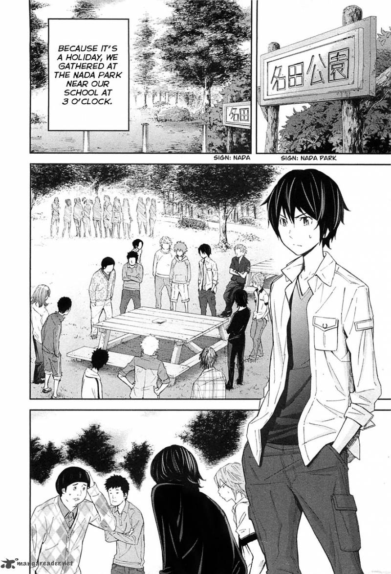 ousama_game_7_6