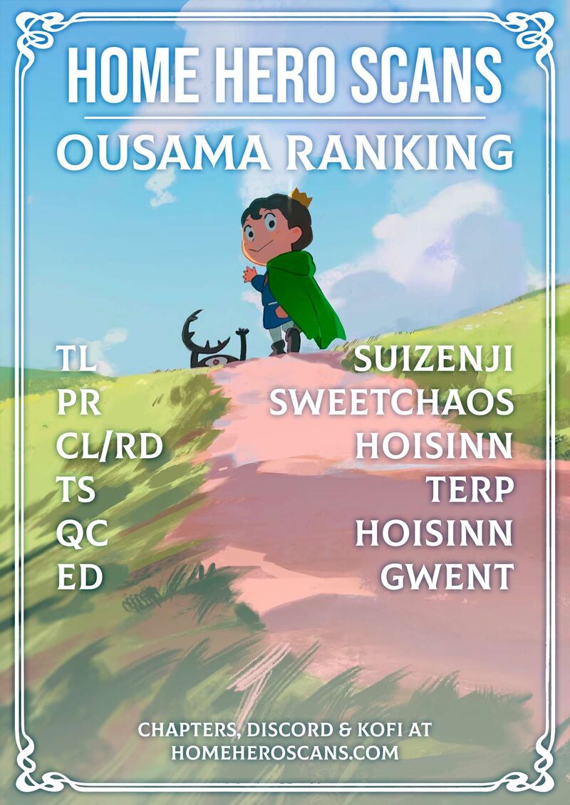 ousama_ranking_228_15