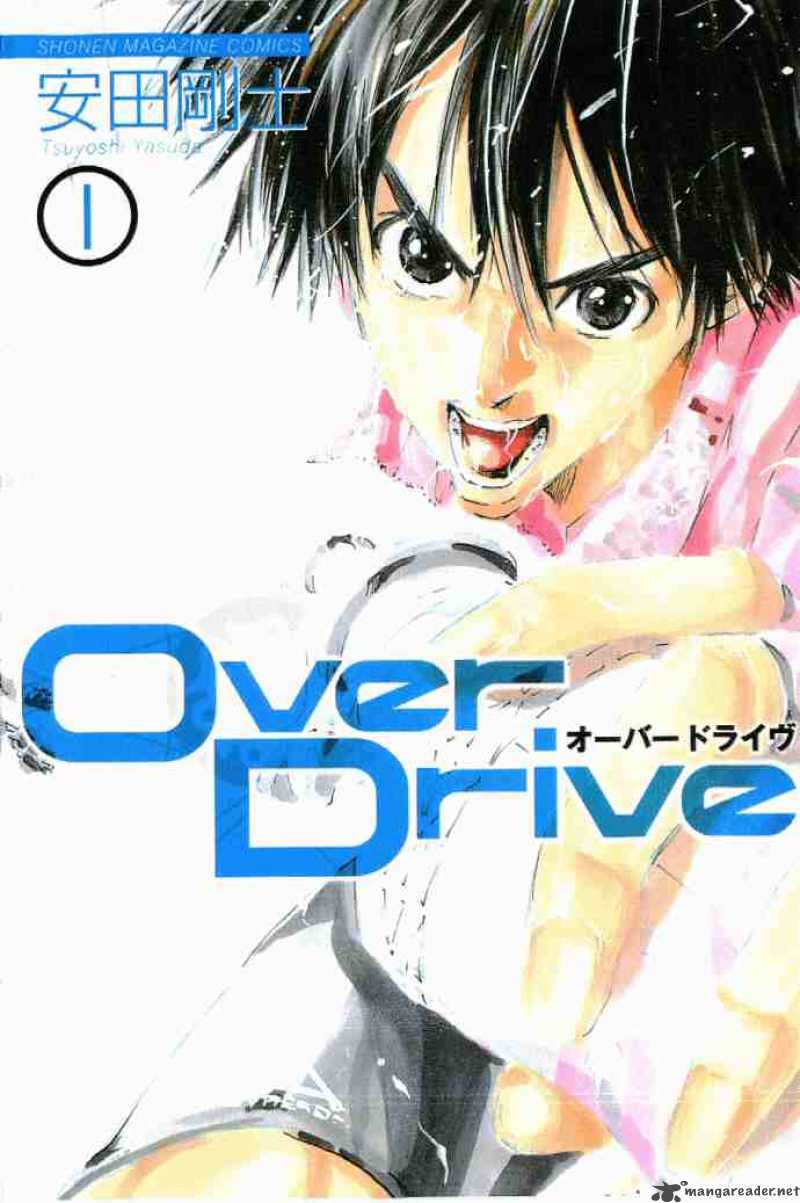 over_drive_1_71