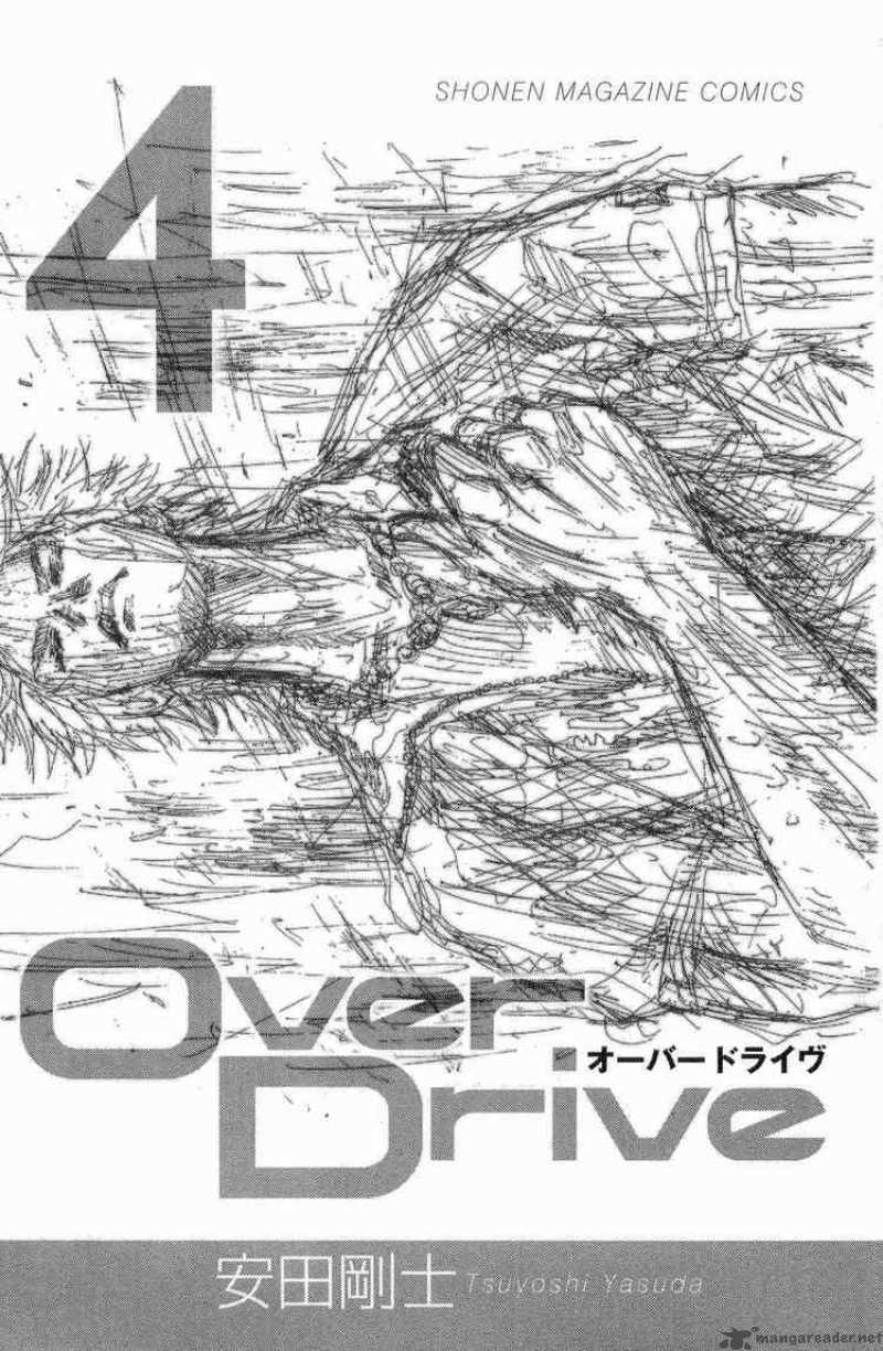 over_drive_24_3