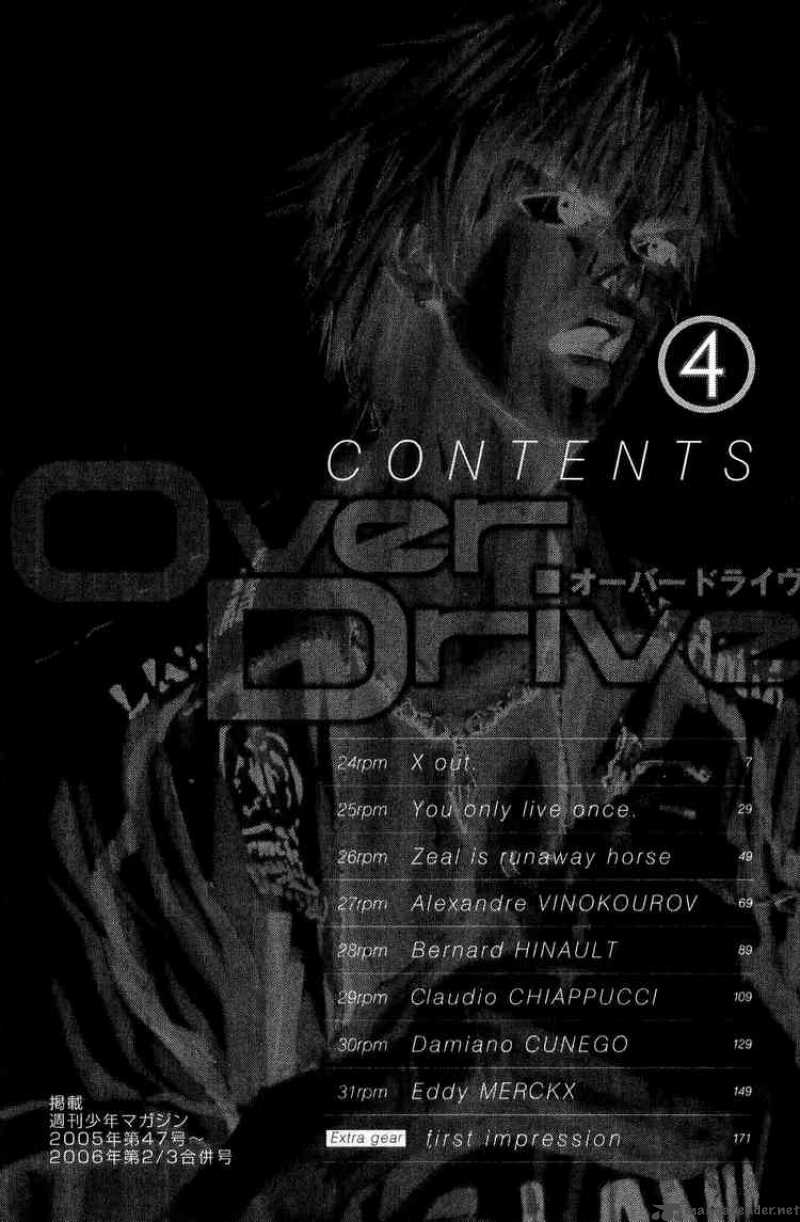 over_drive_24_6