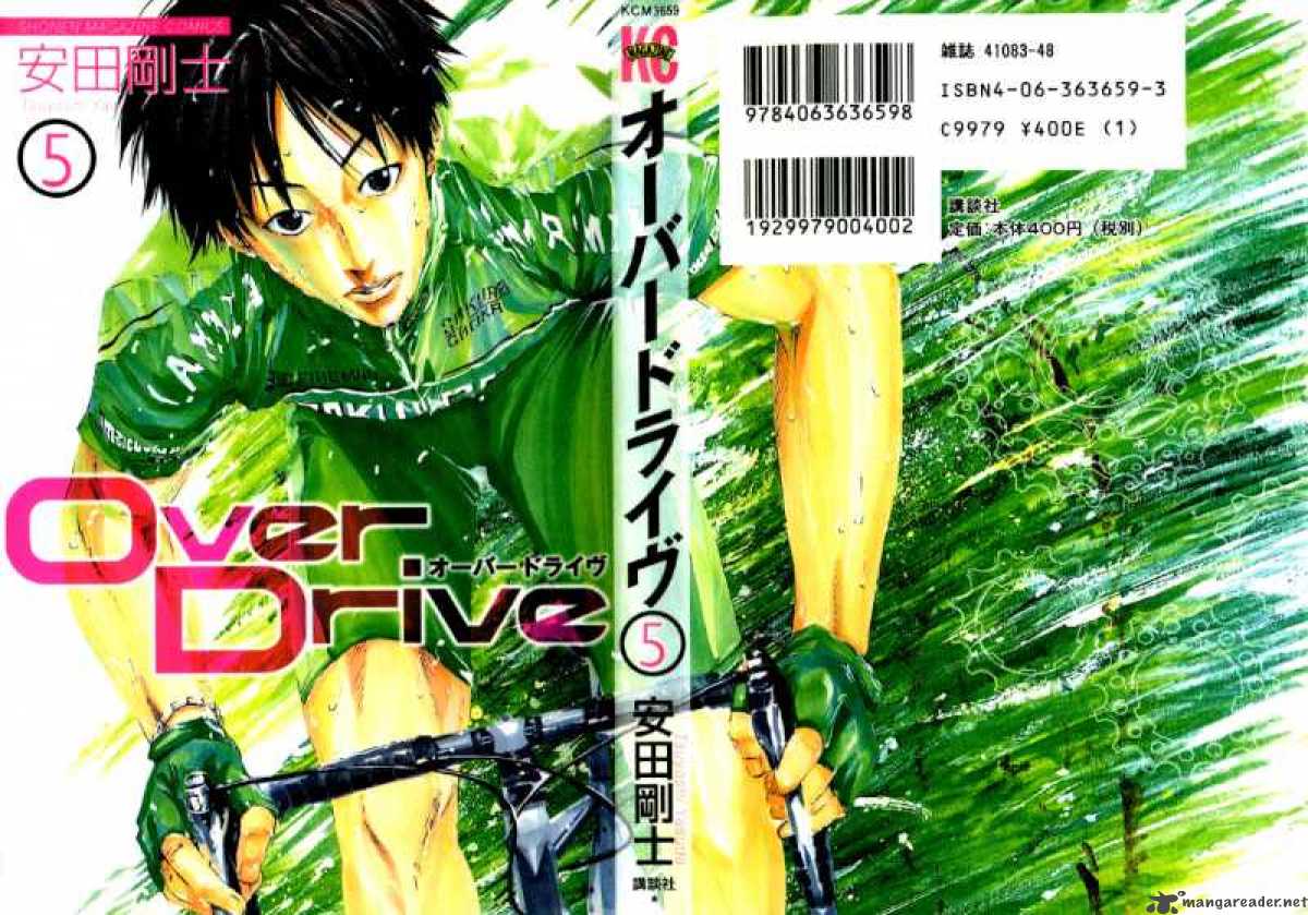 over_drive_32_2