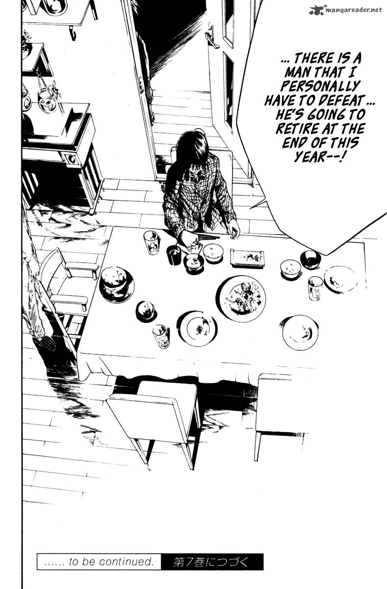 over_drive_47_21