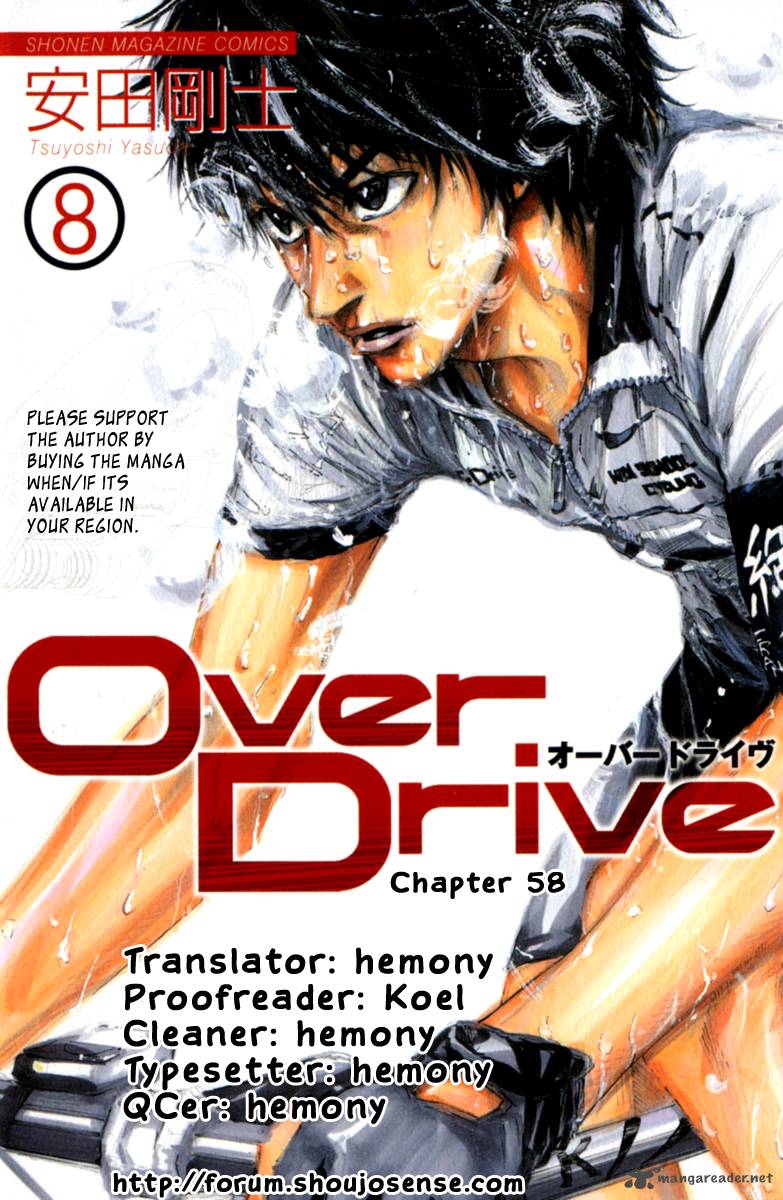 over_drive_58_1