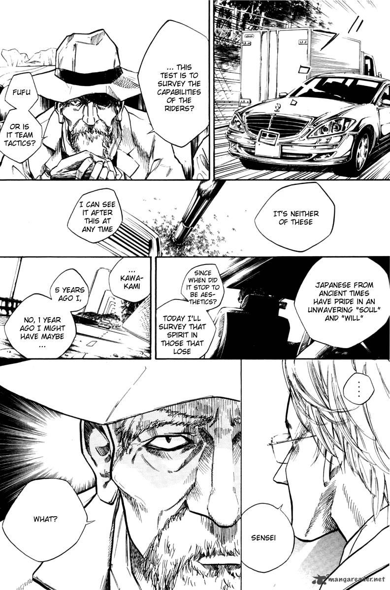 over_drive_58_6