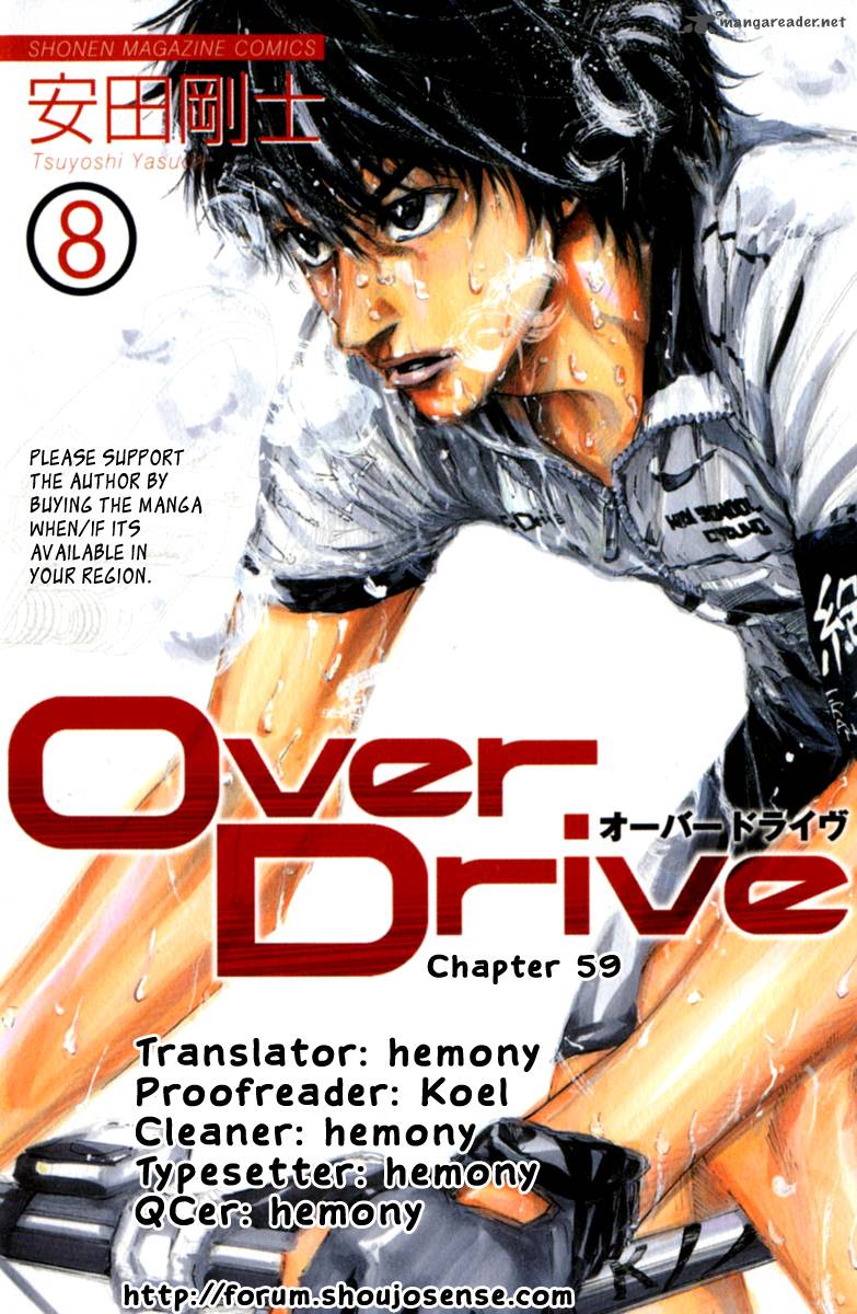 over_drive_59_1