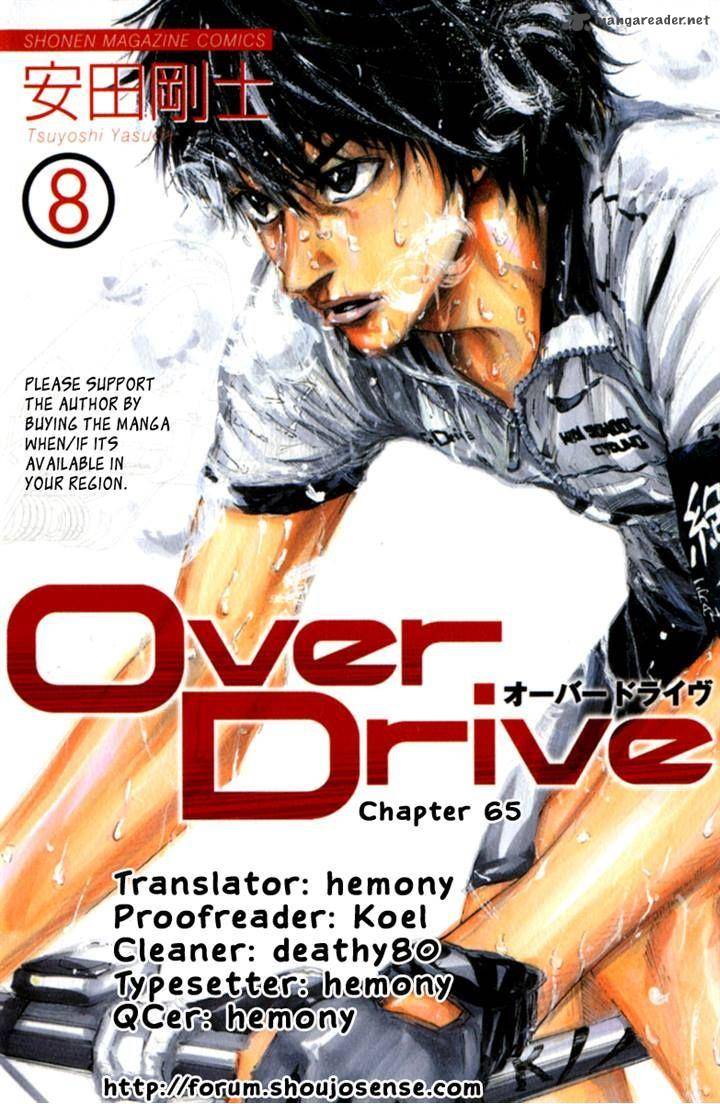 over_drive_65_24