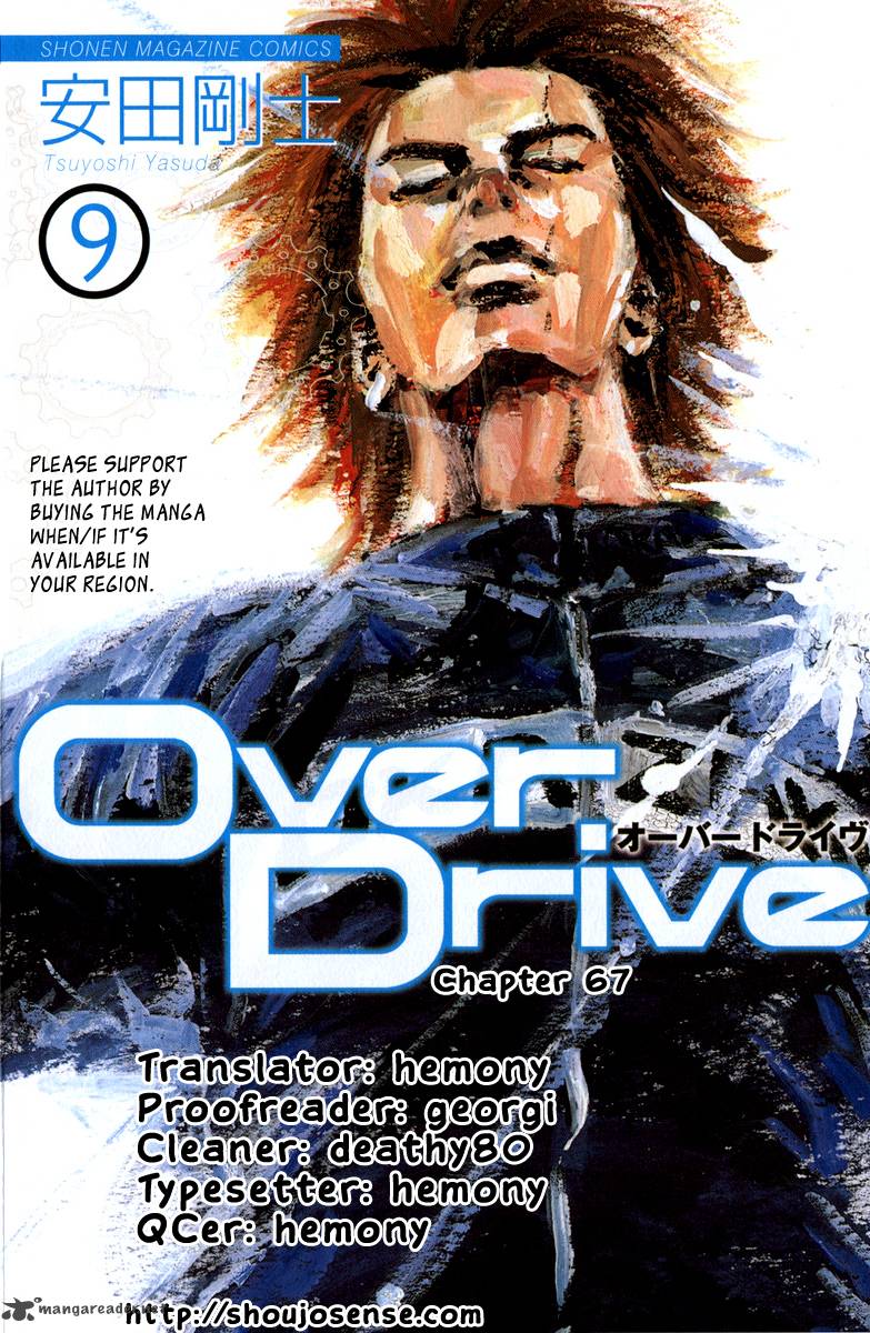 over_drive_67_2