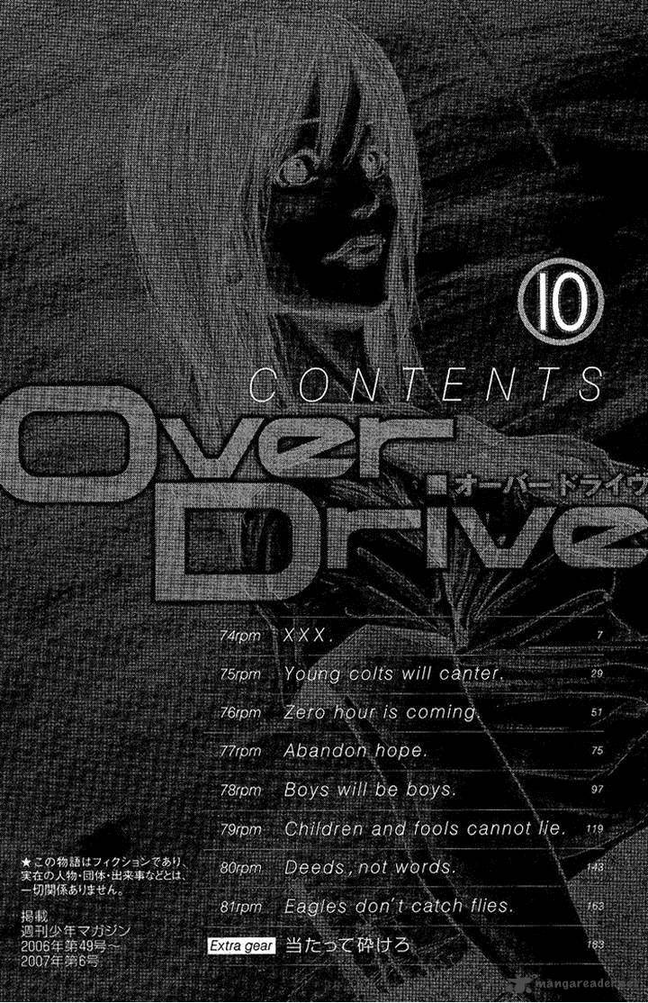 over_drive_74_8