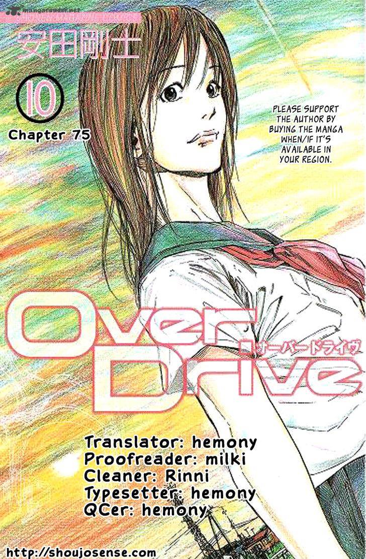 over_drive_75_1