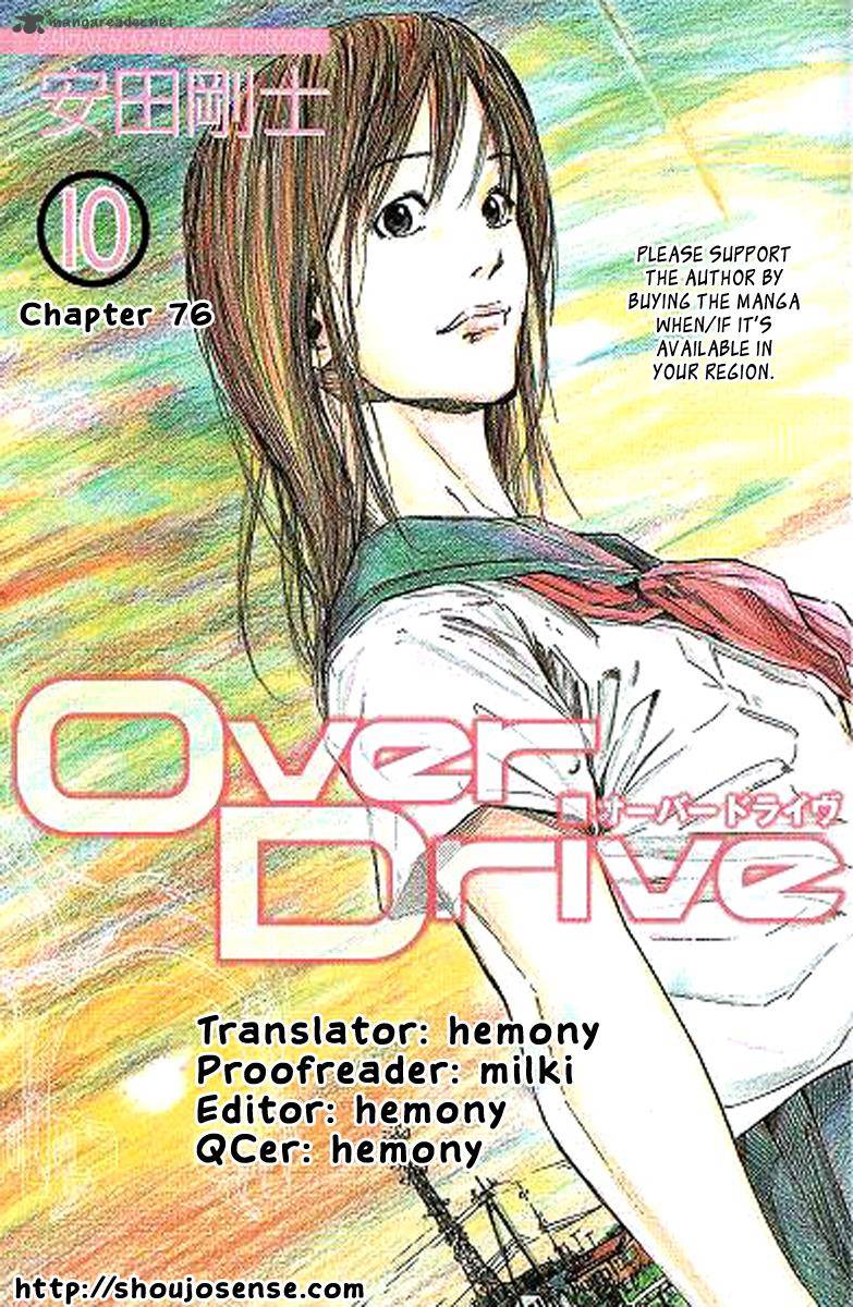 over_drive_76_1