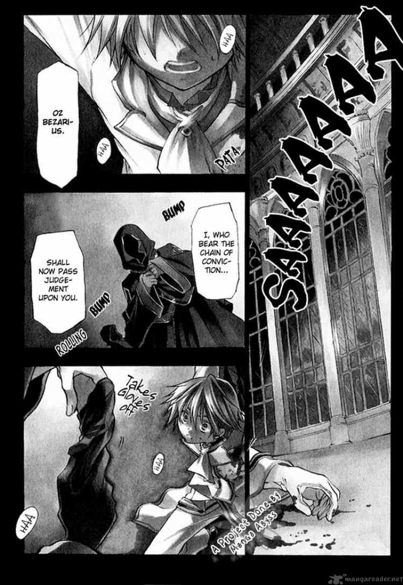pandora_hearts_1_4