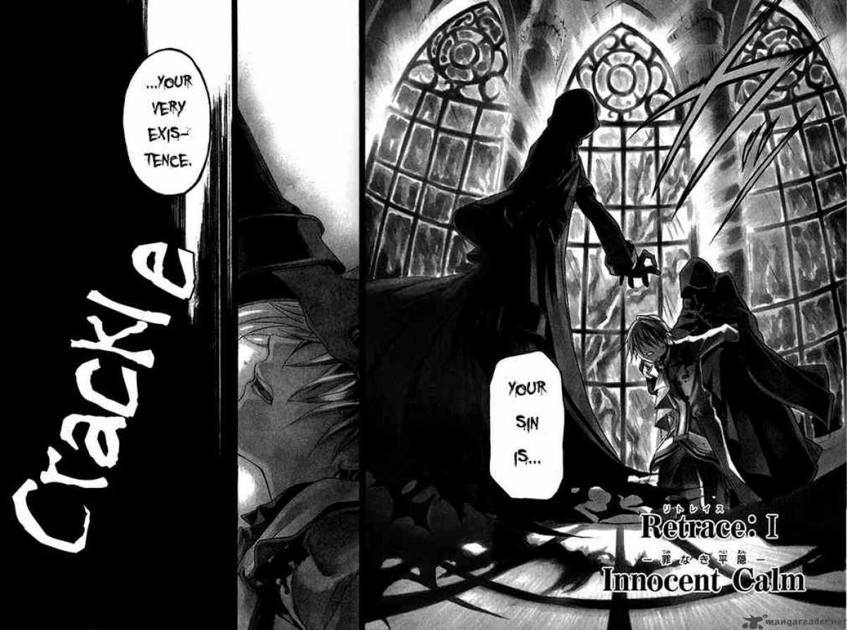 pandora_hearts_1_5