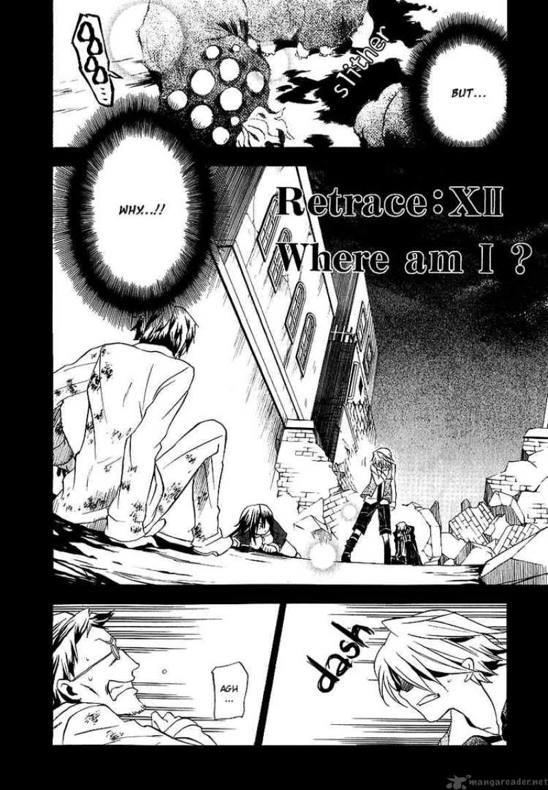 pandora_hearts_12_1