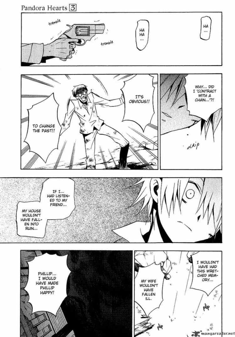 pandora_hearts_12_4