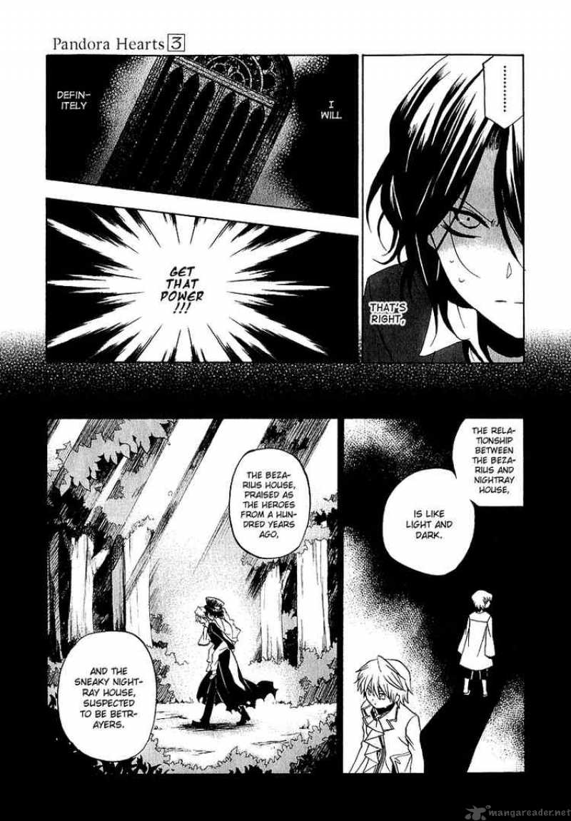 pandora_hearts_13_29