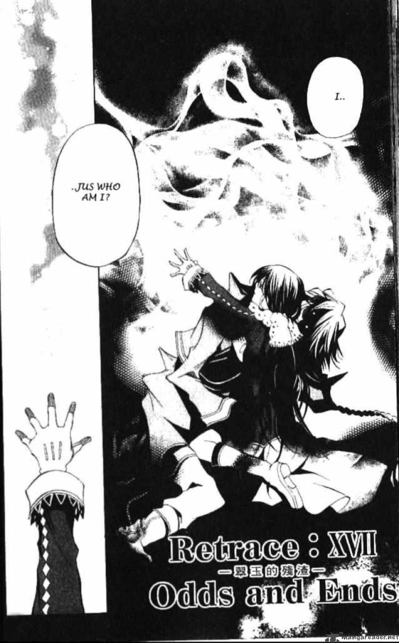 pandora_hearts_17_1