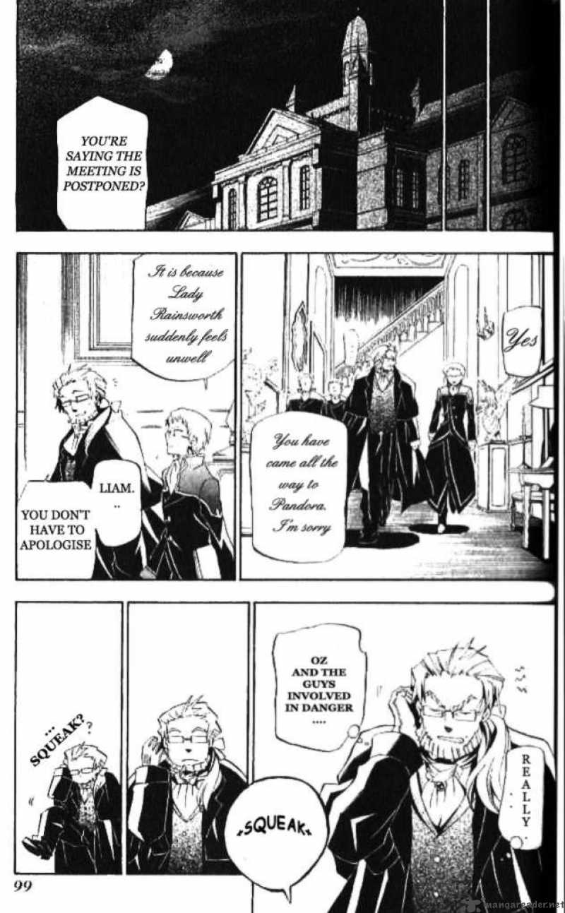 pandora_hearts_17_2