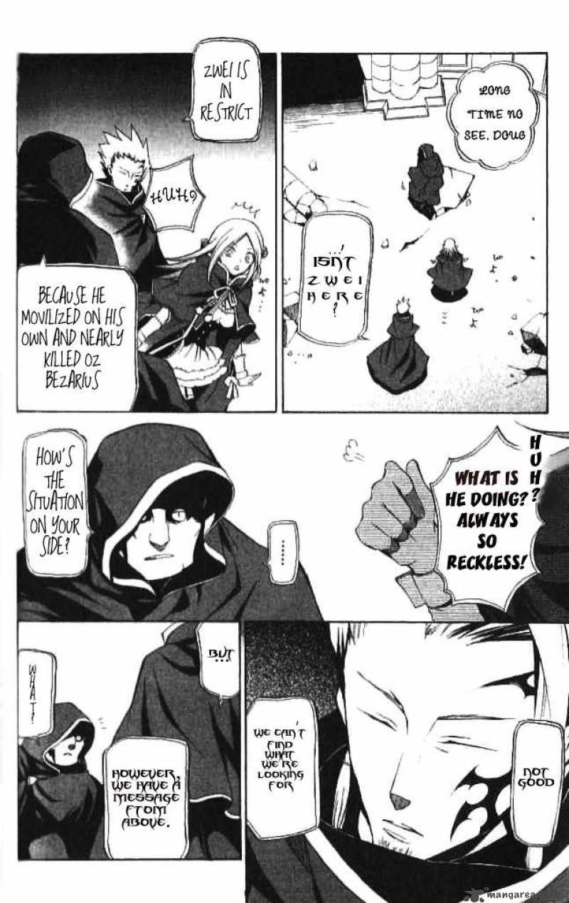 pandora_hearts_17_23