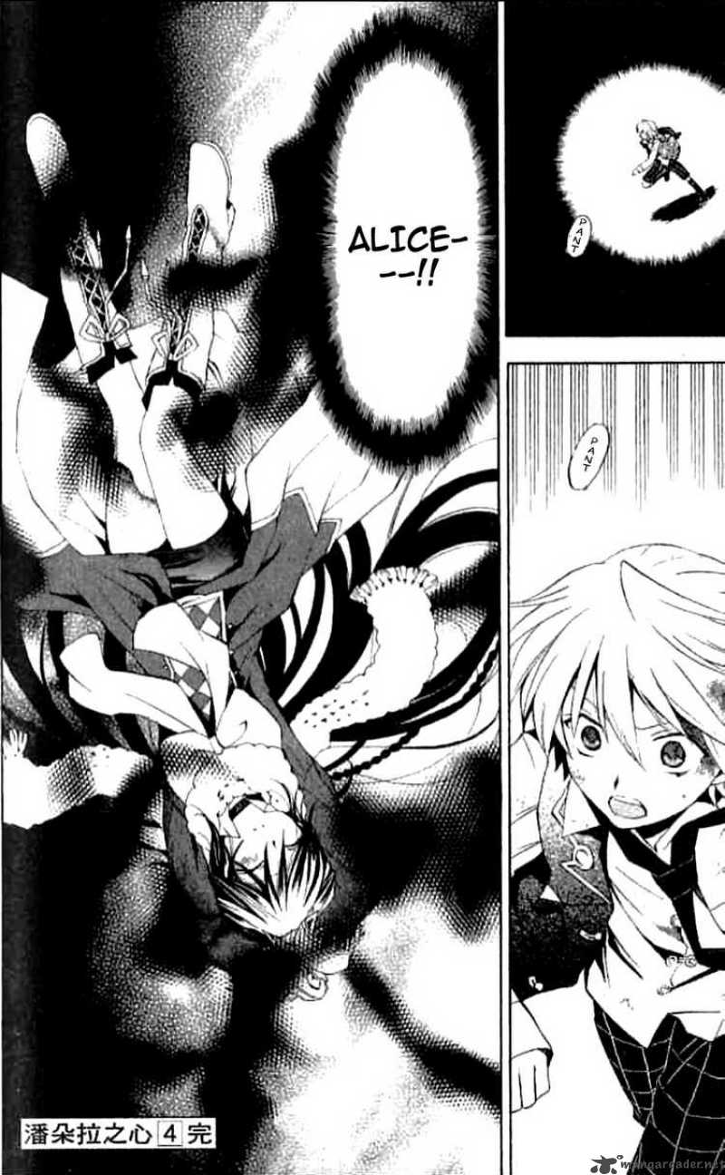 pandora_hearts_18_39