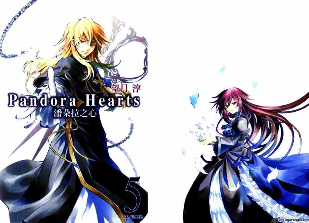 pandora_hearts_19_1